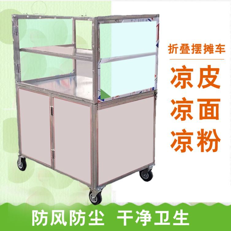 Stall pousser snack chariot mo - Snacks Food Stall avis et prix