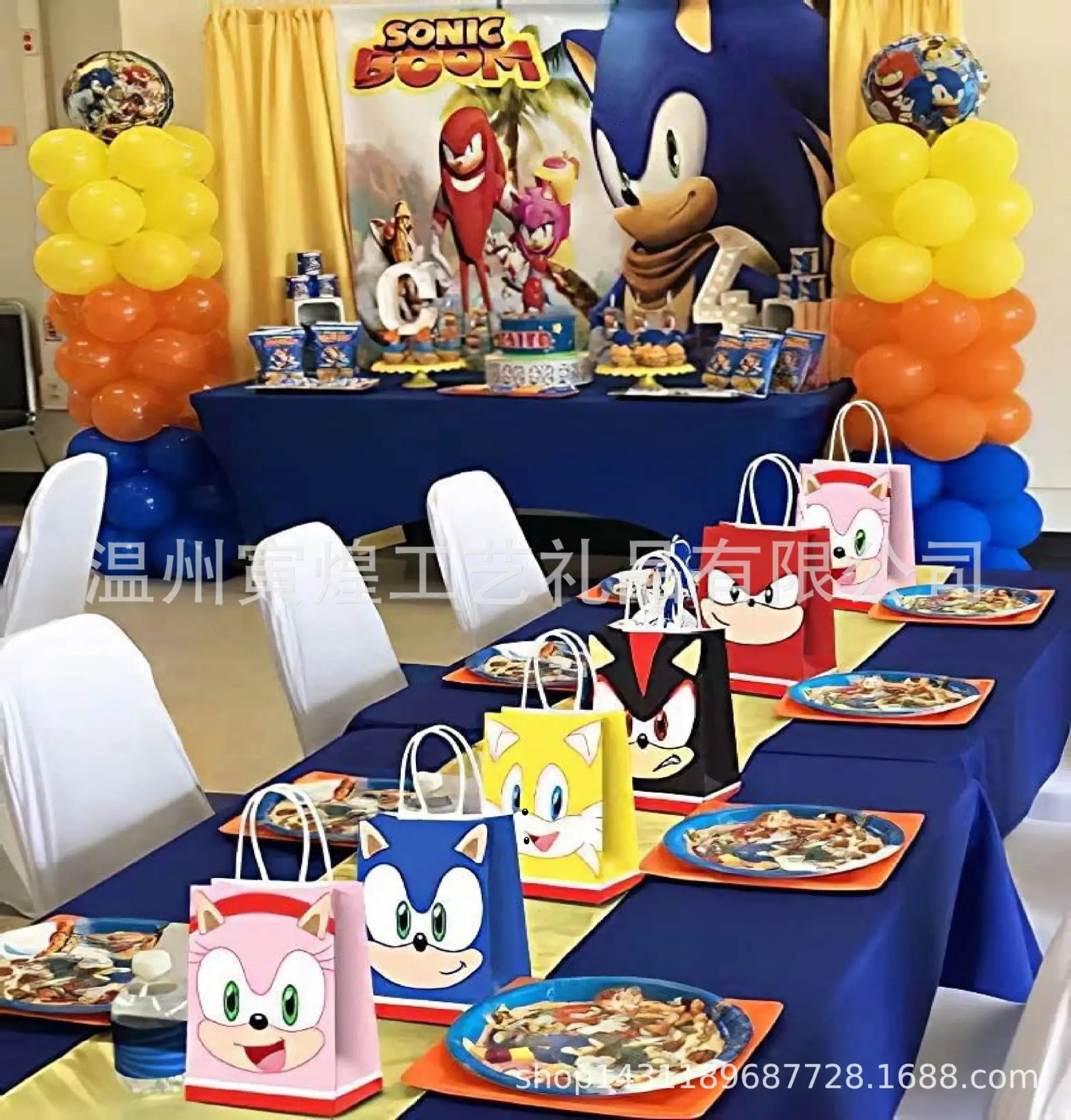 Sac cadeau Sonic tendance, nou - Food Snacks Candy avis et prix